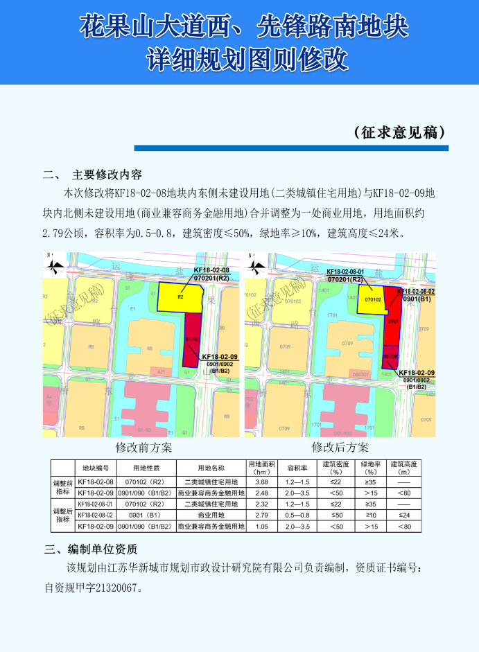 3191bf16-0ec9-4502-902e-aa64774fa274.png